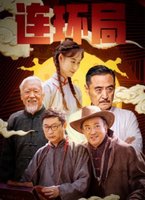 快播激情电影